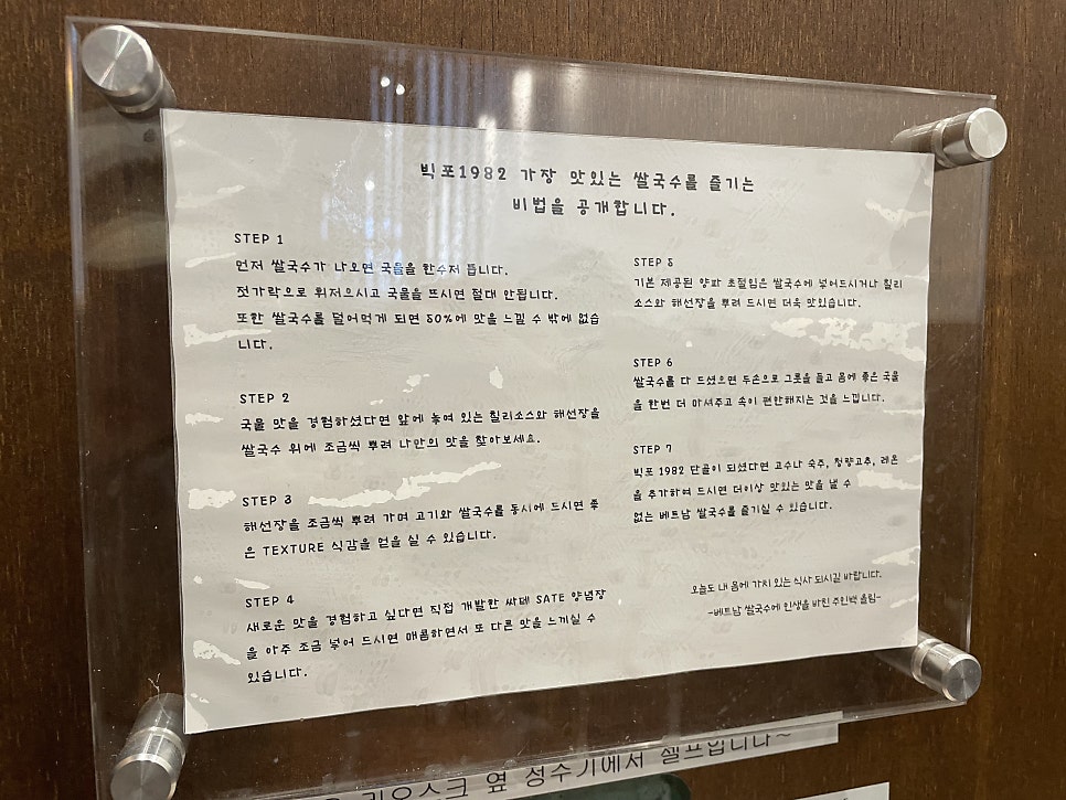 빅포1982 구래점 사진 5