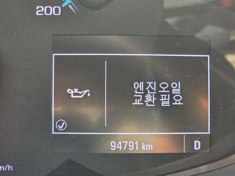 [쉐보레 더 뉴 스파크] 엔진오일 교환 알람 해결! 토탈 쿼츠 0W-20 & 동해 두손모터스 작업 후기