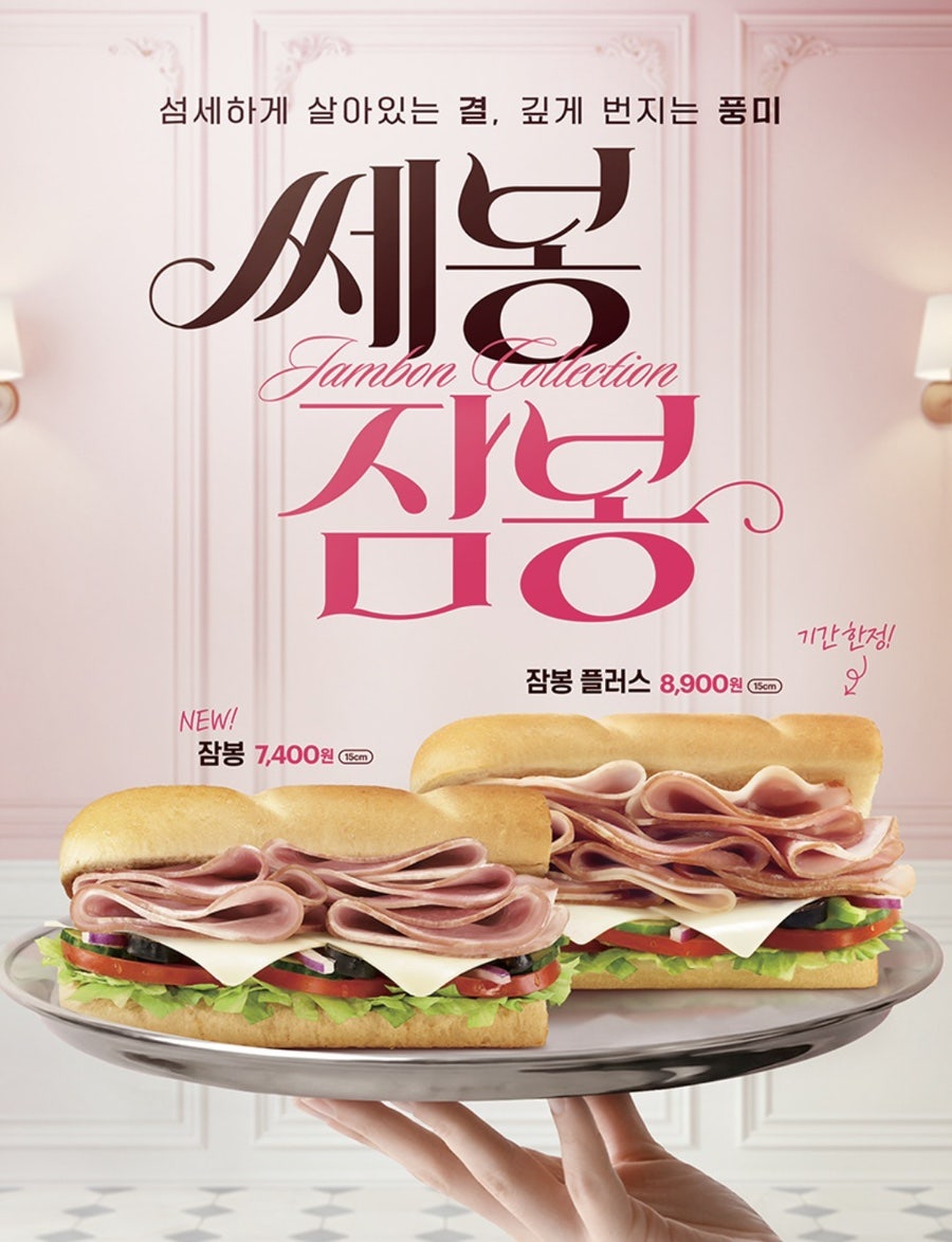 써브웨이 용인기흥구청점 사진 3