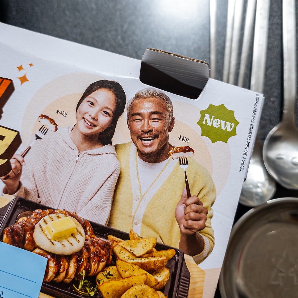굽네치킨 시흥5동점 사진 2
