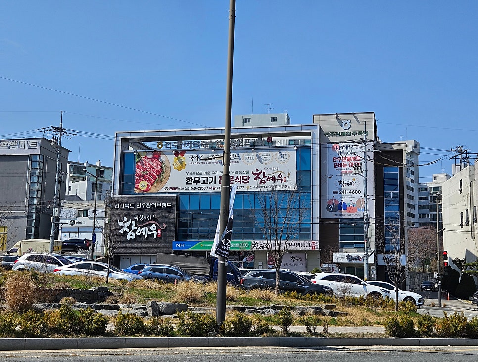 참예우한우명품관 사진 2