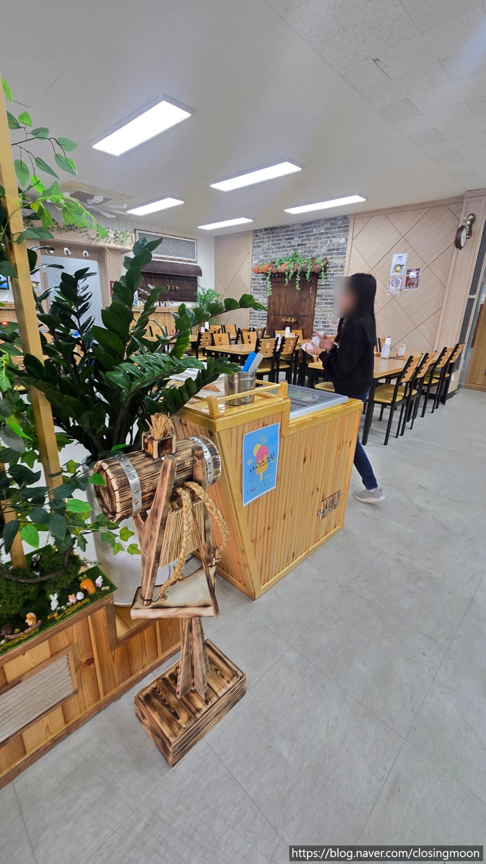 방초리묵집 사진 6