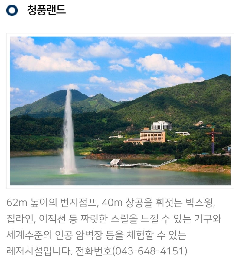 사진 2