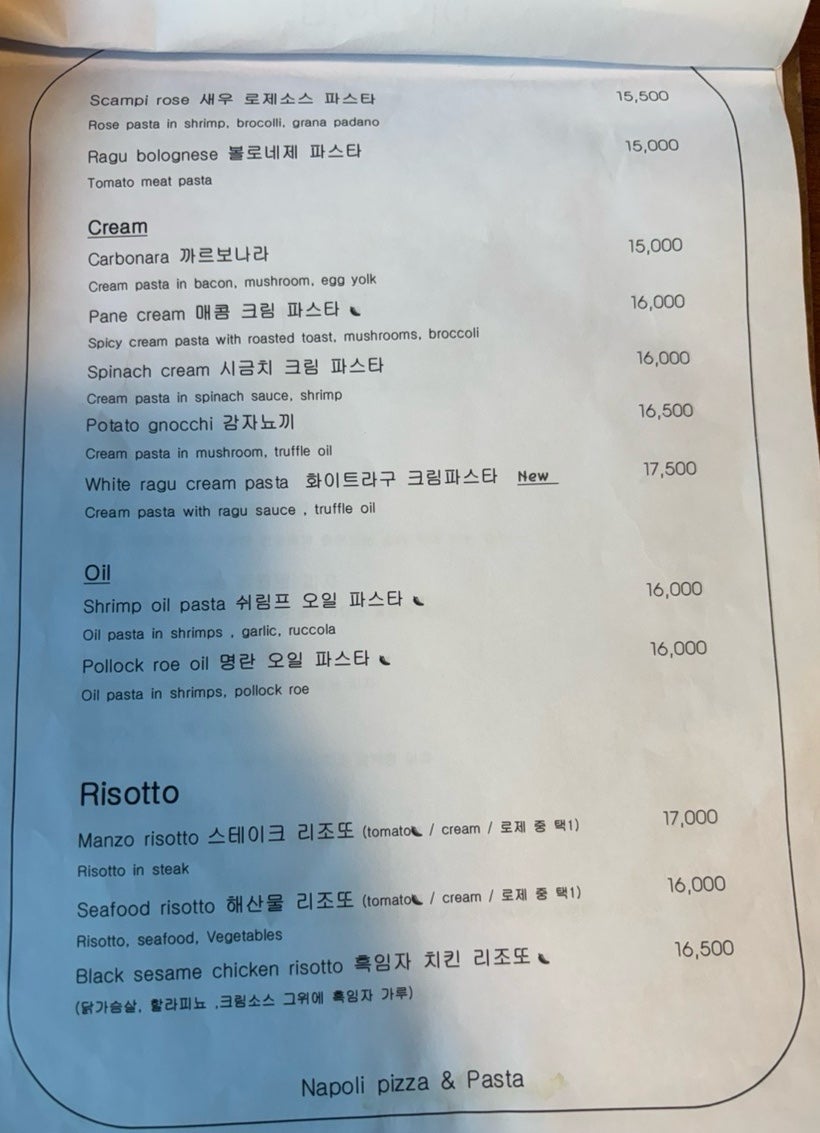 피콜로레스토랑 사진 6