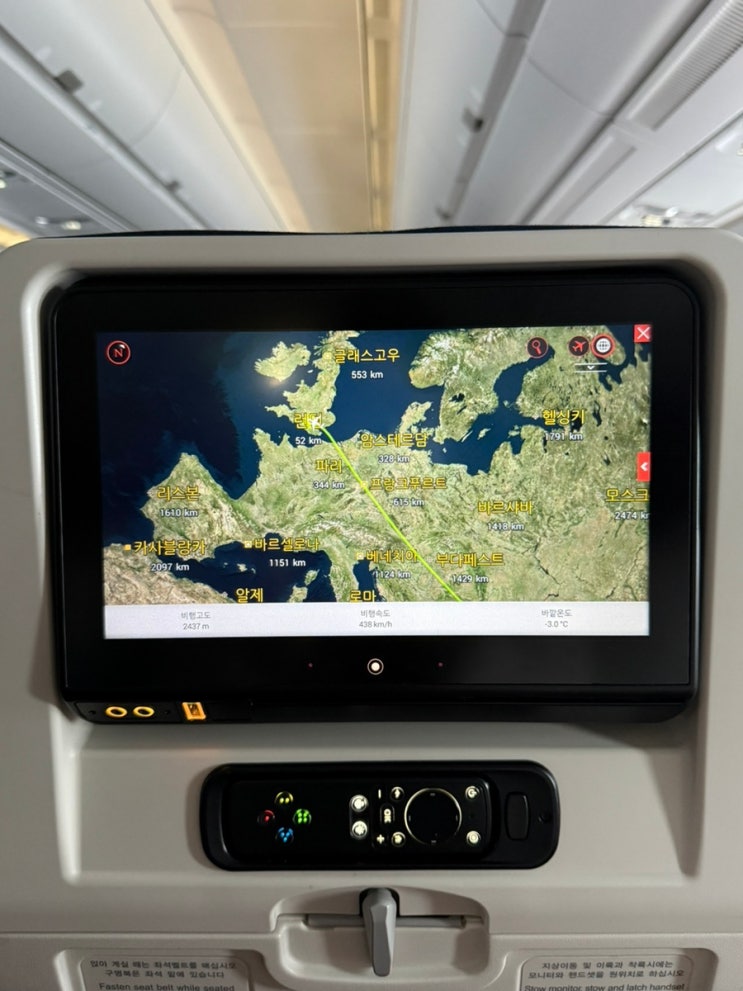  인천공항2터미널, 환전, 신라면세점, 스카이허브 라운지, 아시아나항공 OZ521 기내식, 히드로공항, 피카딜리(piccadilly)라인, 지하철 타는 법 (워너고트립 후기)