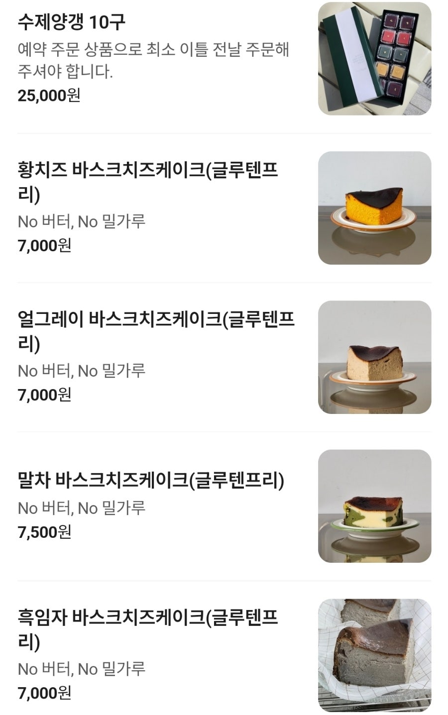 카페감땅 사진 6