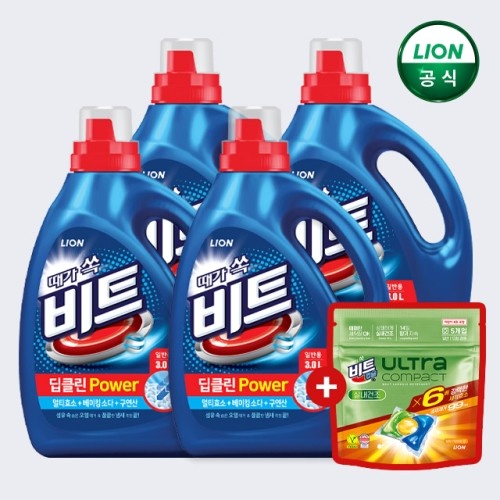  삶의 질 수직 상승하는 살림템 3가지 솔직 후기 생활건강템 추천
