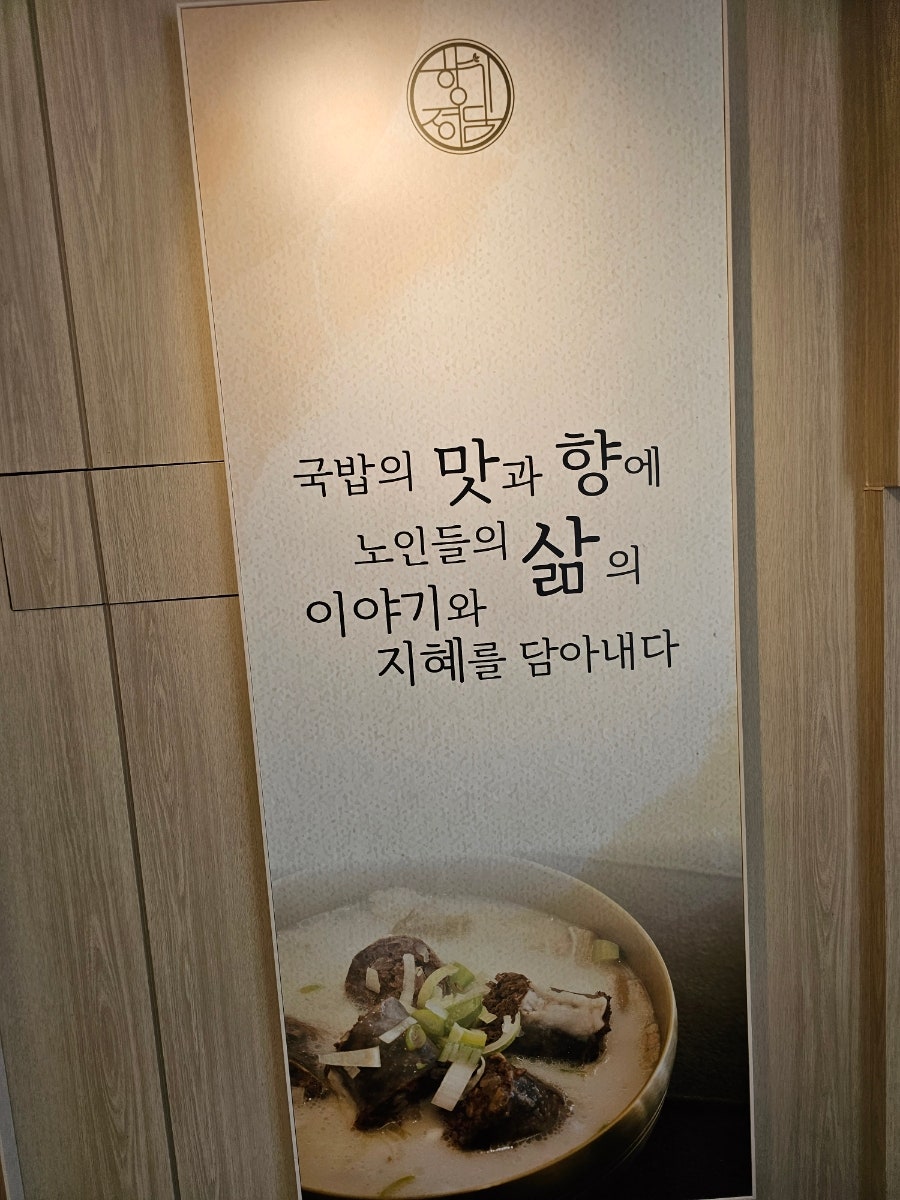 향기정담 사진 6