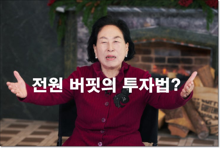  개인투자자의 주식수익률은 얼마나 될까요?