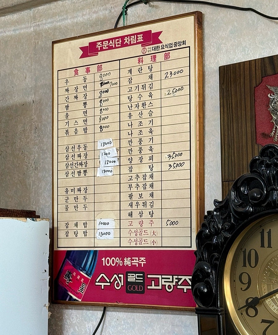 복성루 사진 4