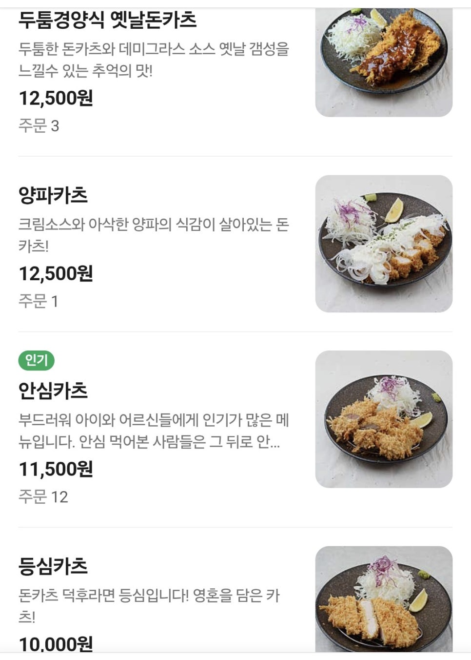 원카츠 구서점 사진 2