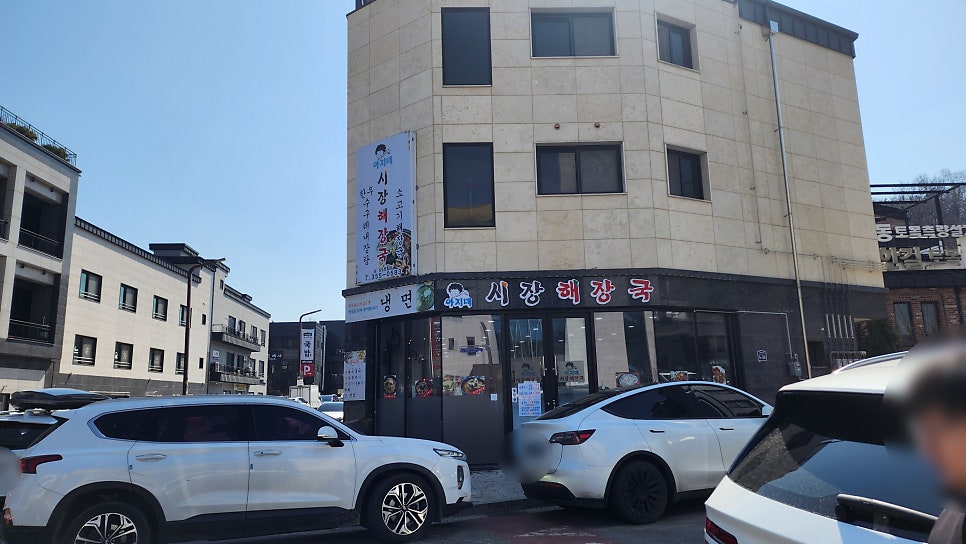 아지매시장해장국 사진 3