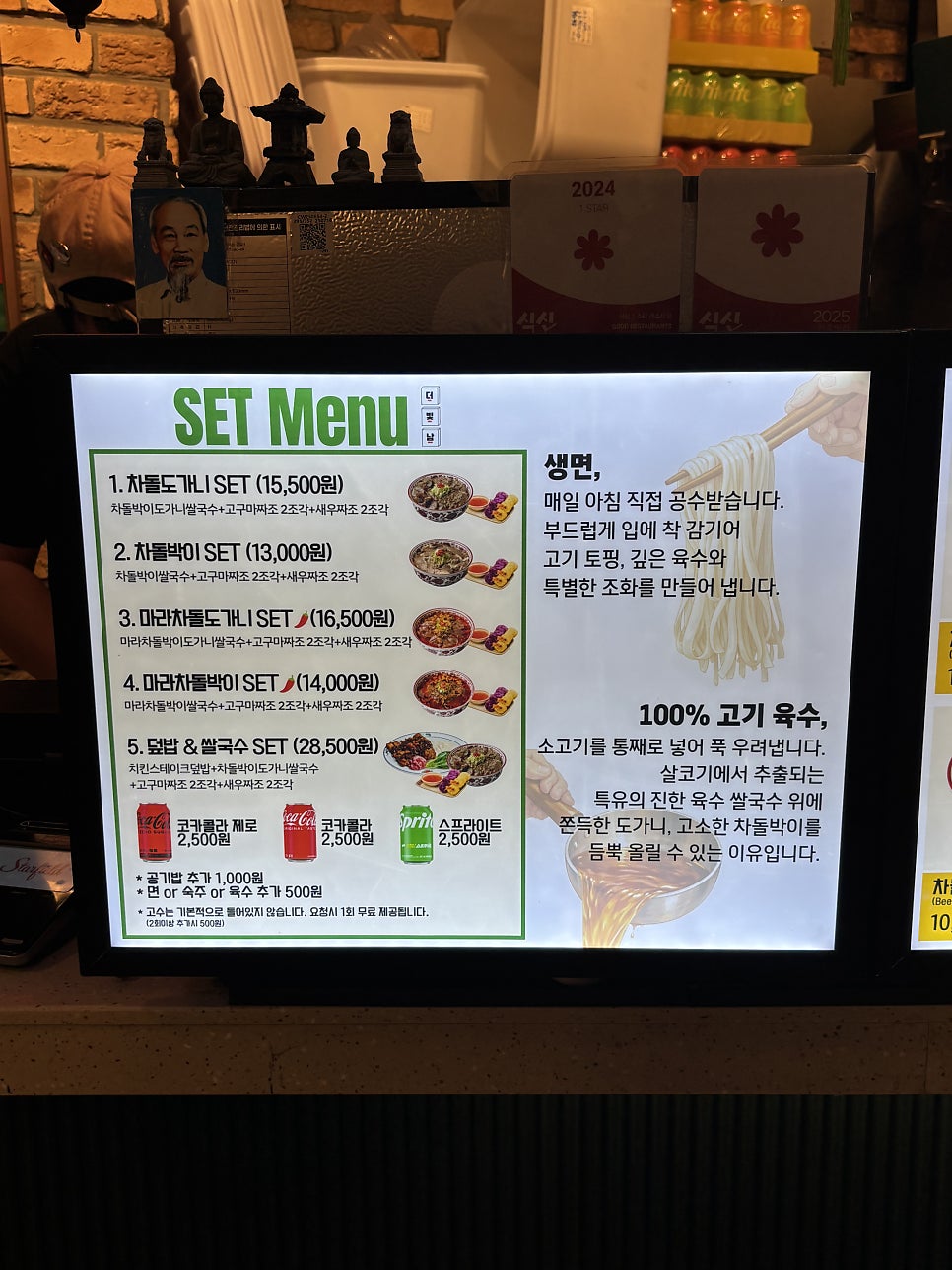 금파 스타필드 고양점 사진 3