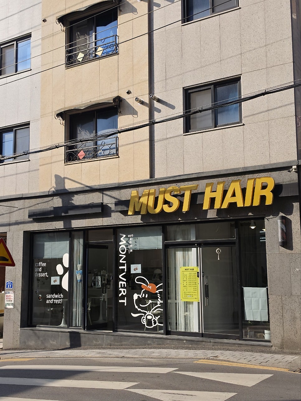 몽베르트 사진 2