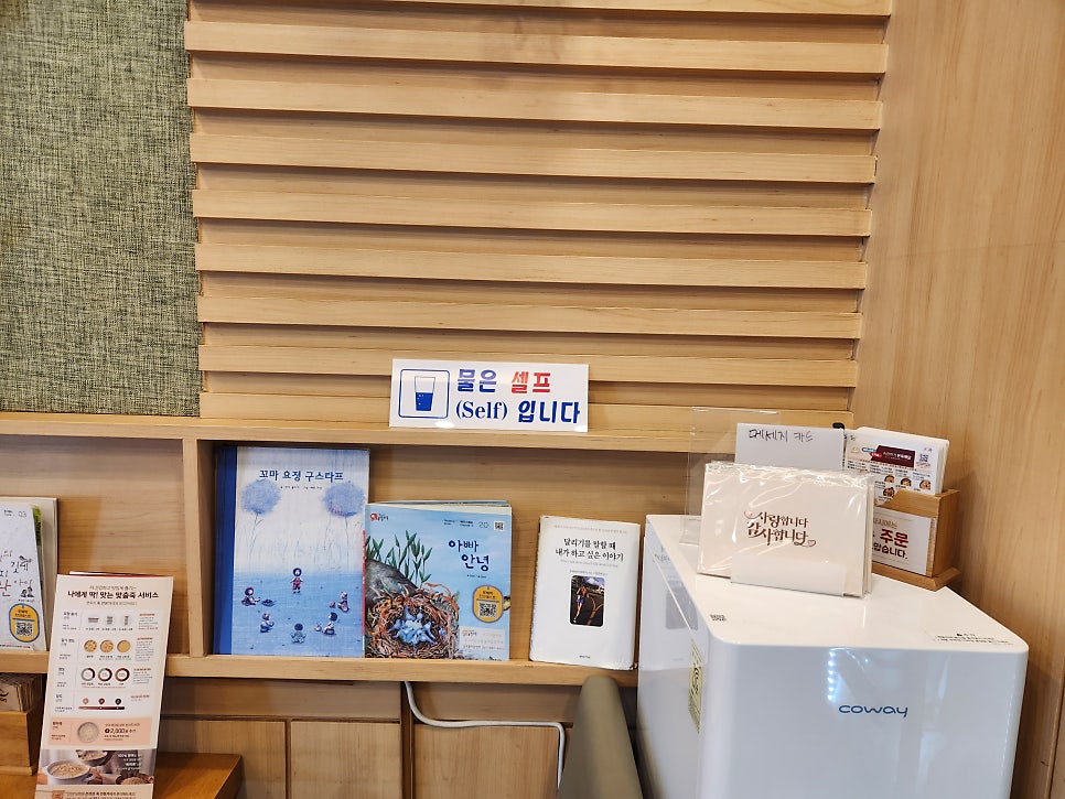 본죽 김포풍무점 사진 4