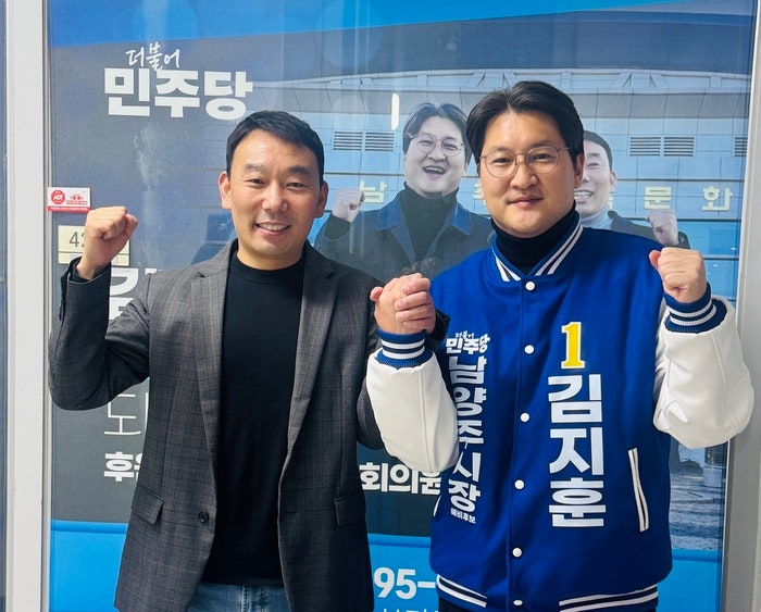 김용민 의원, “남양주 대개혁 적임자는 김지훈”..김 예비후보 격려 방문_20260316