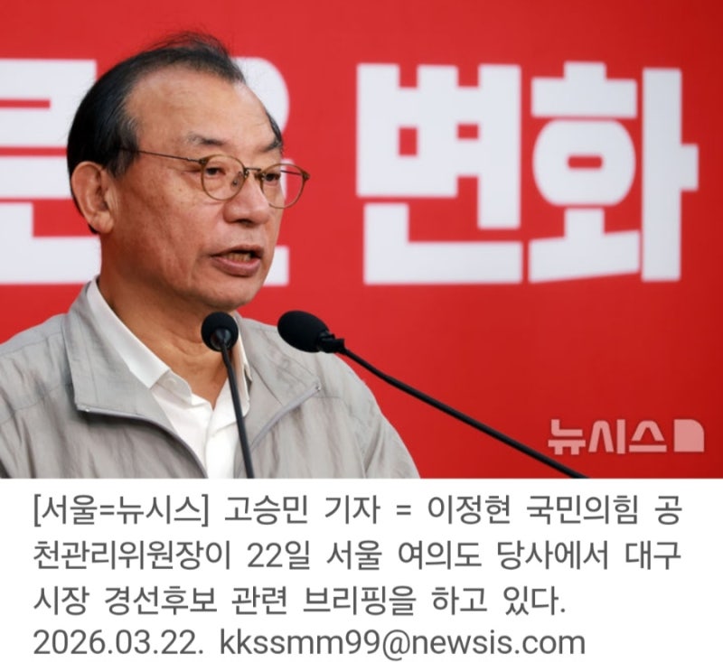 대구시장 판 뒤집혔다 주호영 컷오프…결국 웃는 사람은 따로 있다