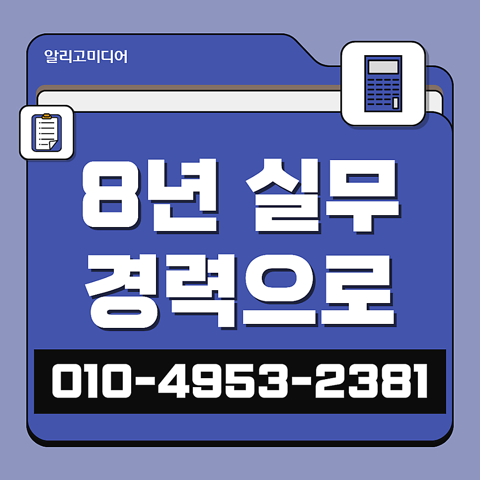 언론홍보대행사 합리적인 매체사를 갖춘 곳에서!