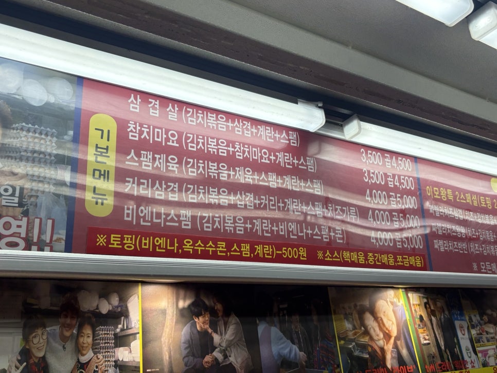 왕왕이모네 사진 6