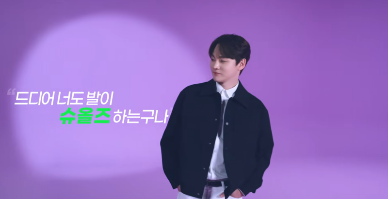 슈올즈모델 박서진이 광고에서 신은신발? 베체 스포츠 2 창원시청점에 다 있습니다