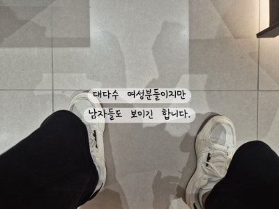 이현한방병원 사진 4
