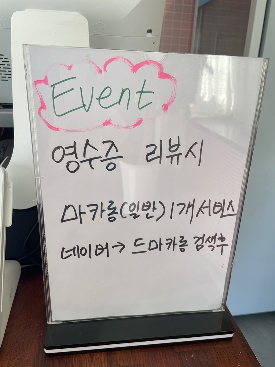 드마카롱 사진 2