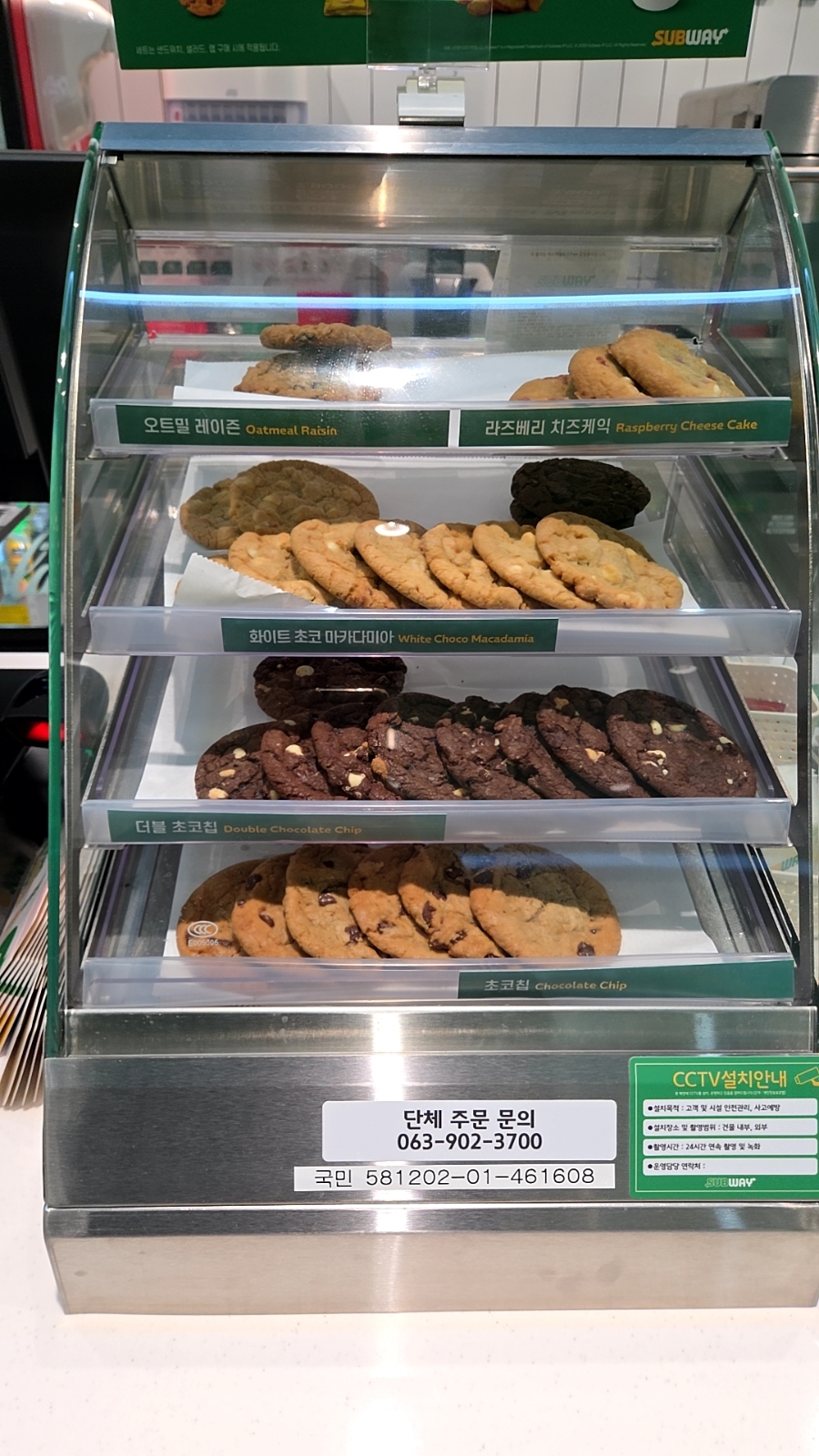 써브웨이 전주삼천점 사진 4