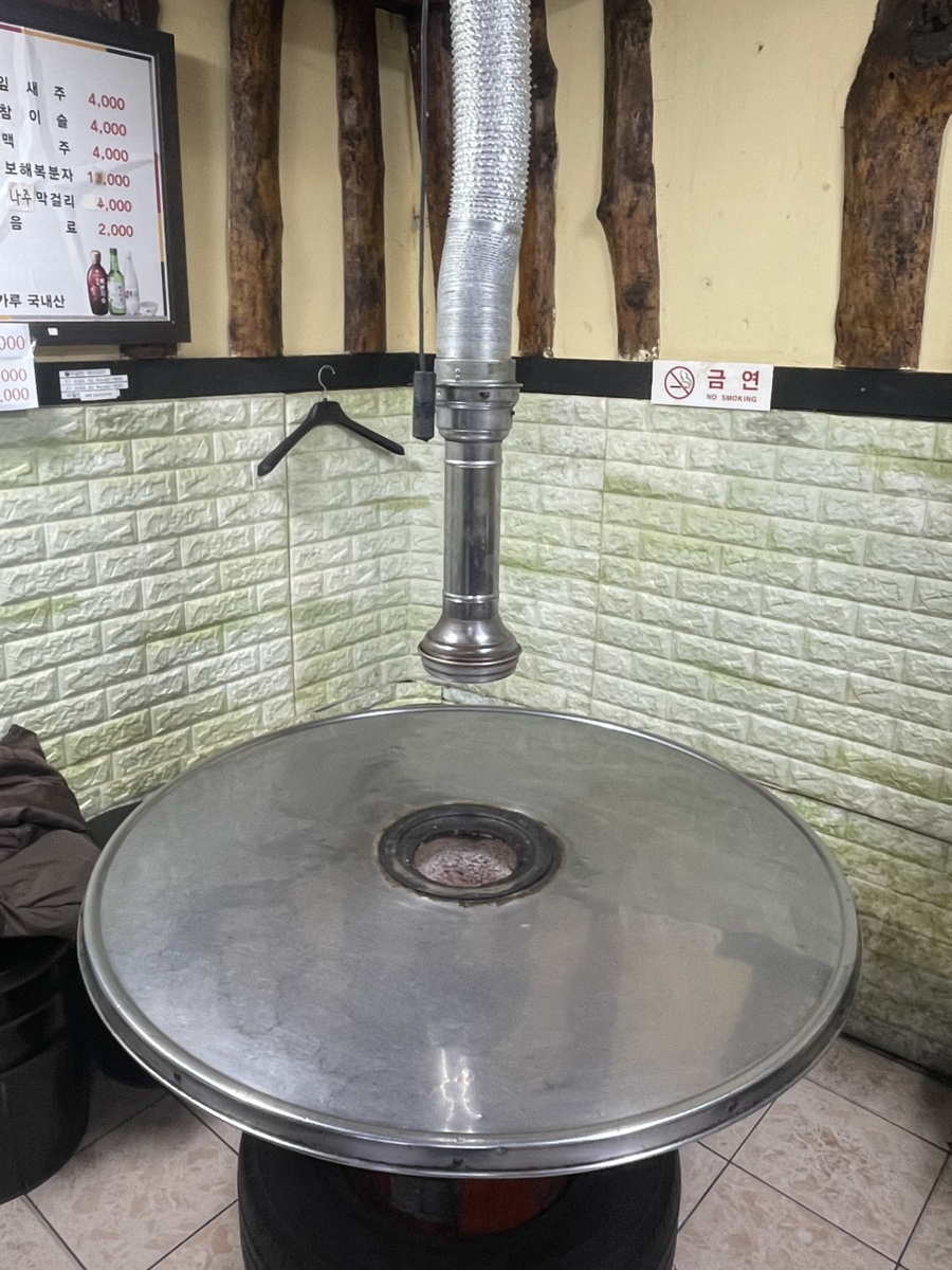 구공탄삼겹살 사진 6