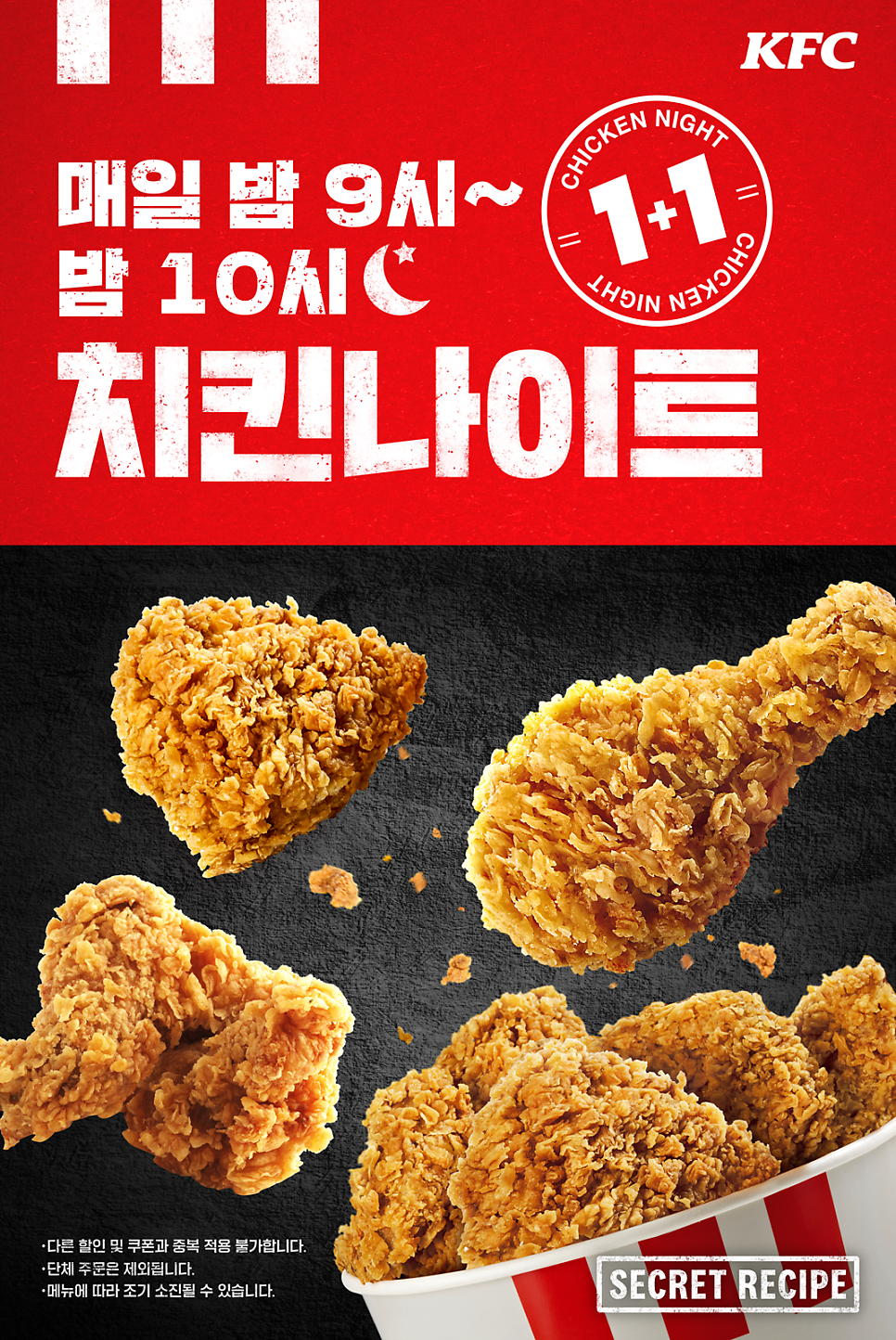 KFC 용인보정점 사진 4