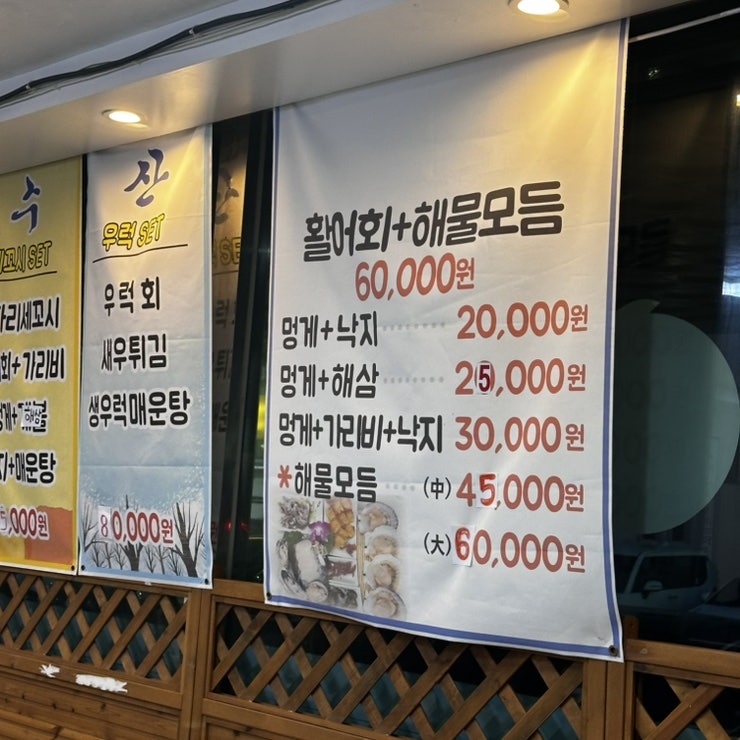 어촌 파도수산 사진 3