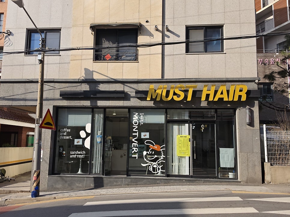 몽베르트 사진 1