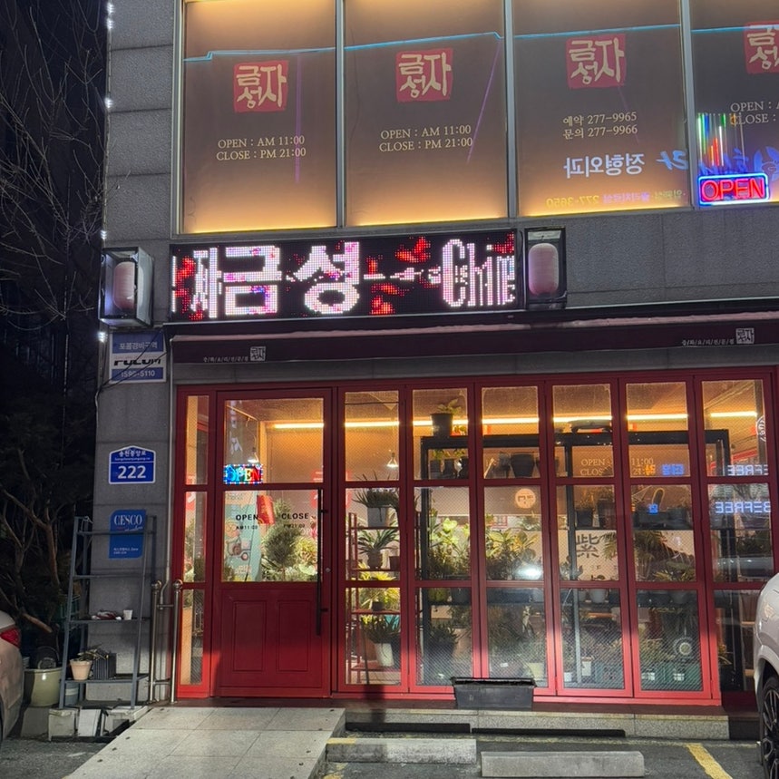 자금성 사진 1