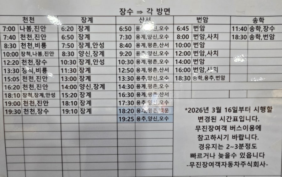 노하숲 사진 1