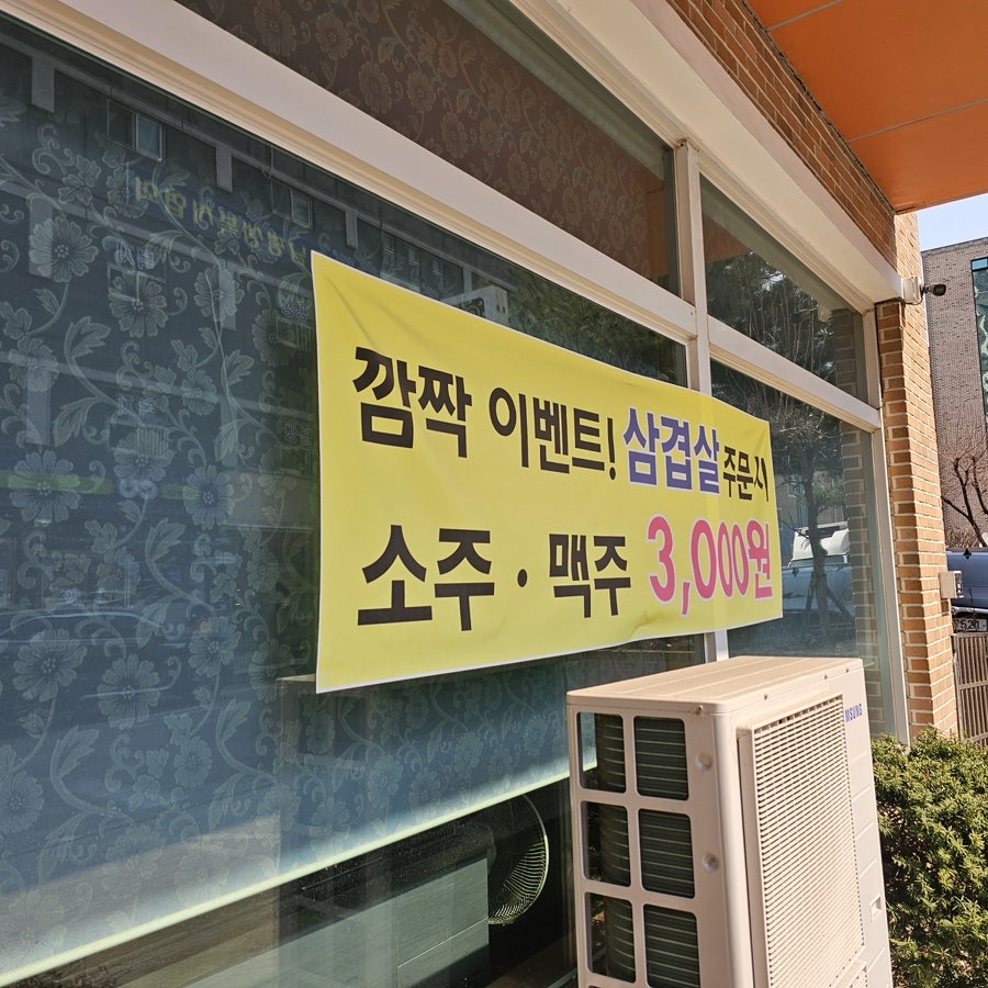 엄마밥상 한식뷔페 사진 4