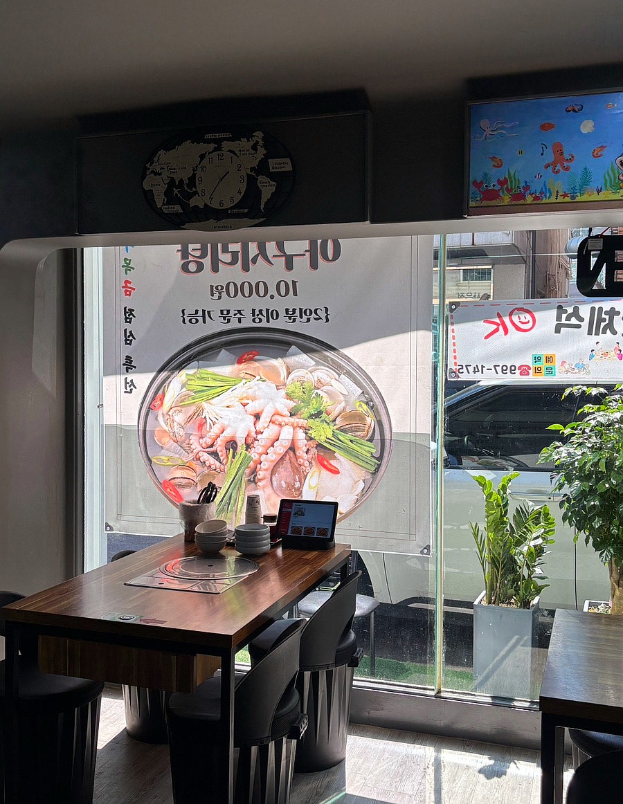 착한아구해물찜 사우점 사진 6