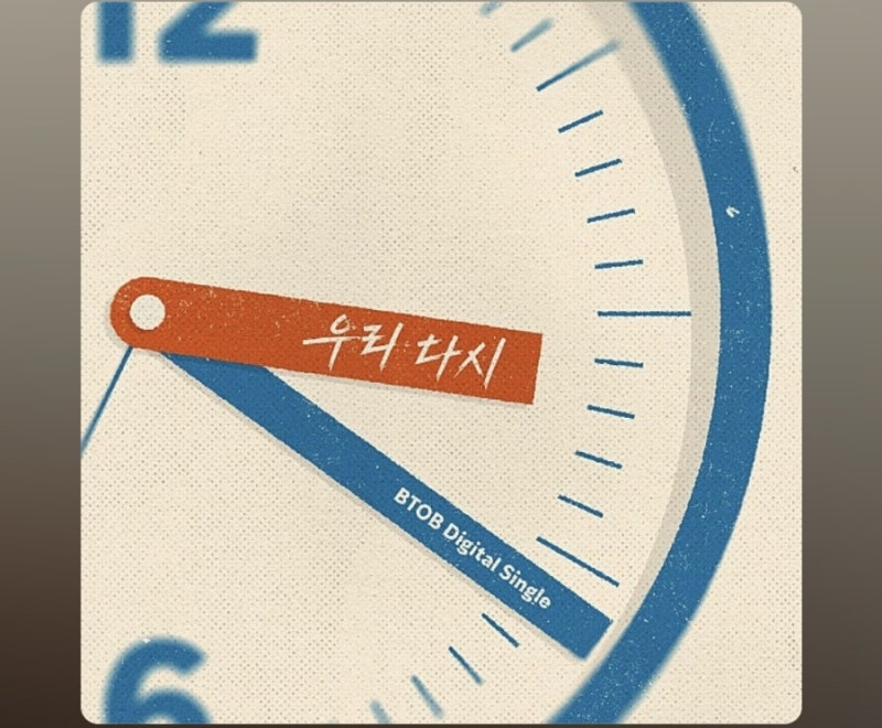 [오노추] 우리 다시 - 비투비(BTOB)