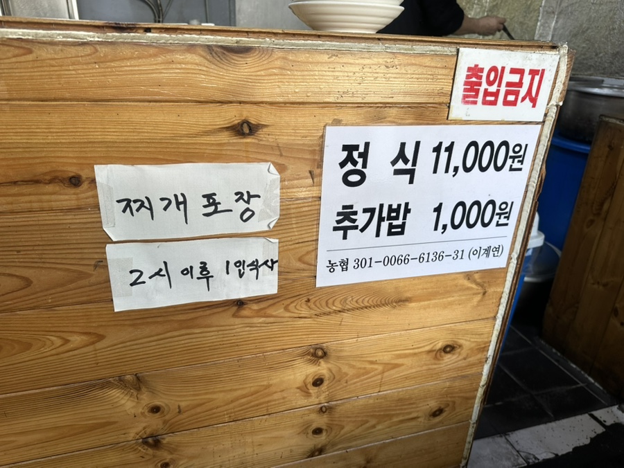 매화전 사진 5