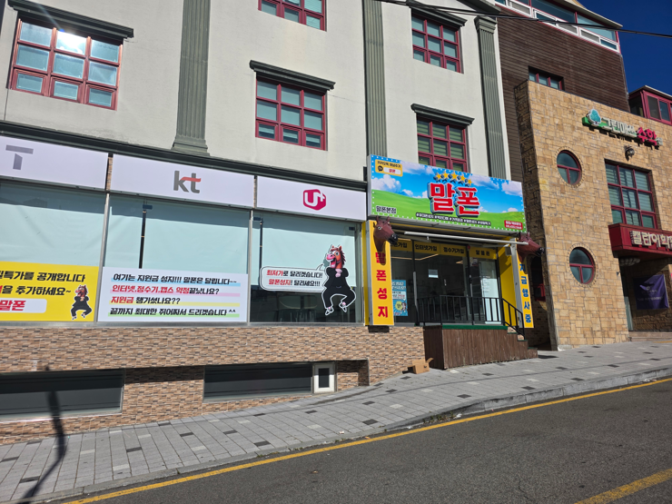  부산 개금동 S26 제일 저렴한 구매 방법