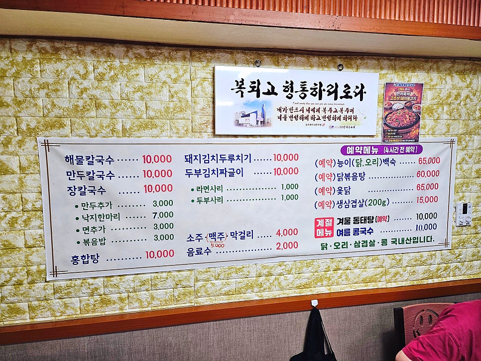 초안마루 사진 3