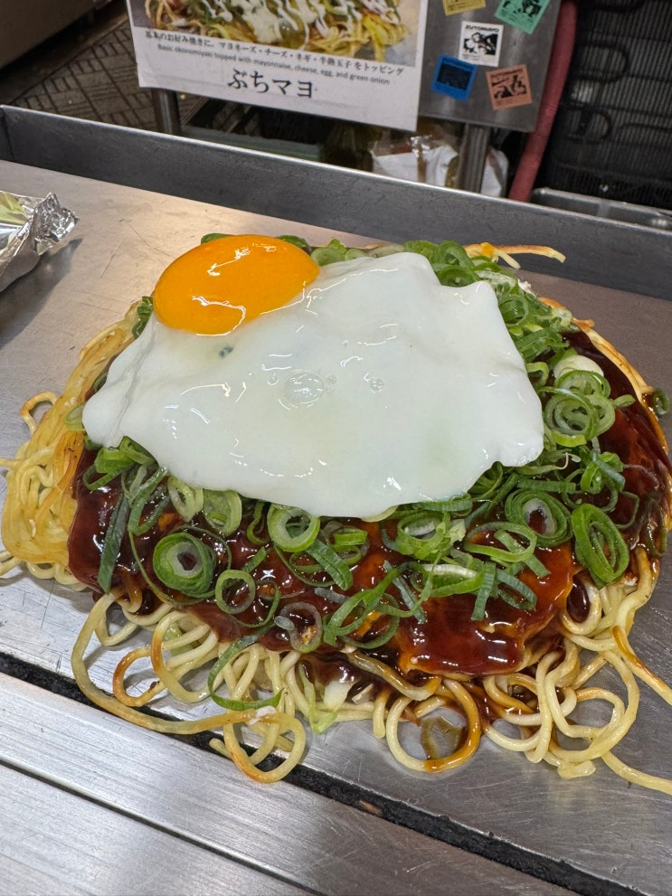  히로시마역 맛집  히로시마풍 오코노미야끼 OKAMOTO'S 오코노미야끼