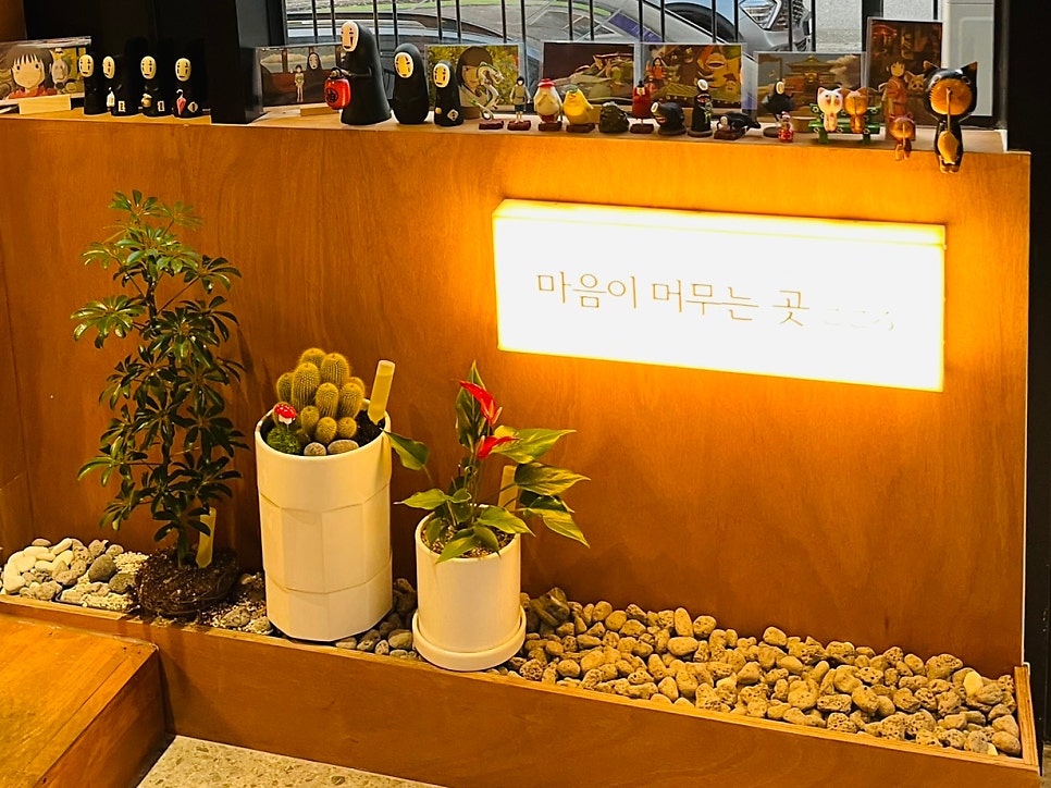 코코로 사진 6