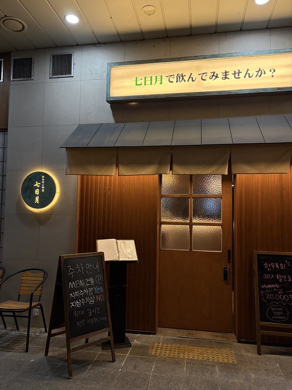 칠일월 사진 6