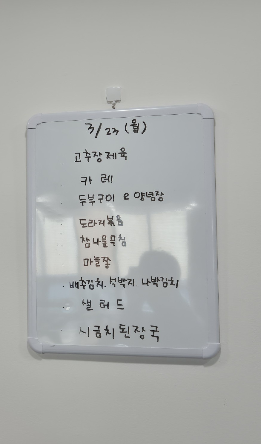 서현가한식뷔페 사진 4