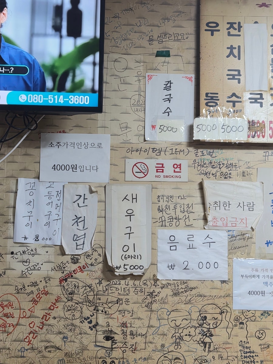 길마차 사진 3