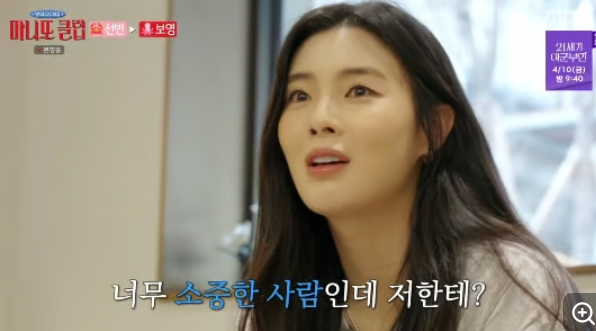 이선빈 박보영 괴롭히면 가만 안 둬! 8년 지기 절친의 살벌하고도 달콤한 의리 [연예인]