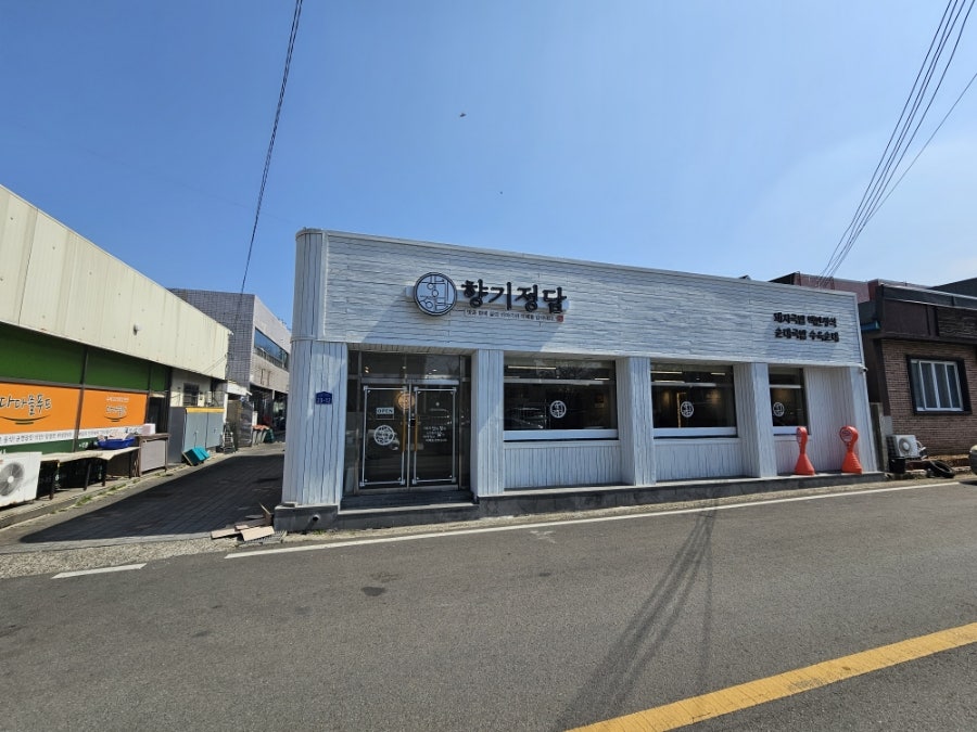 향기정담 사진 1