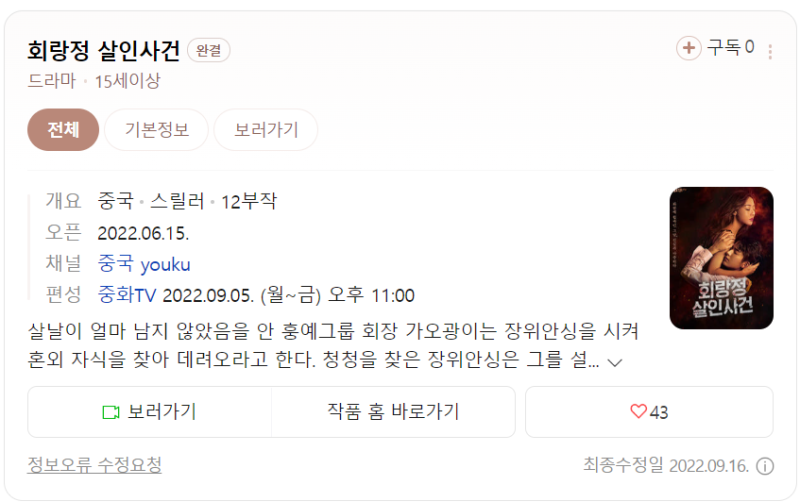 사진 6