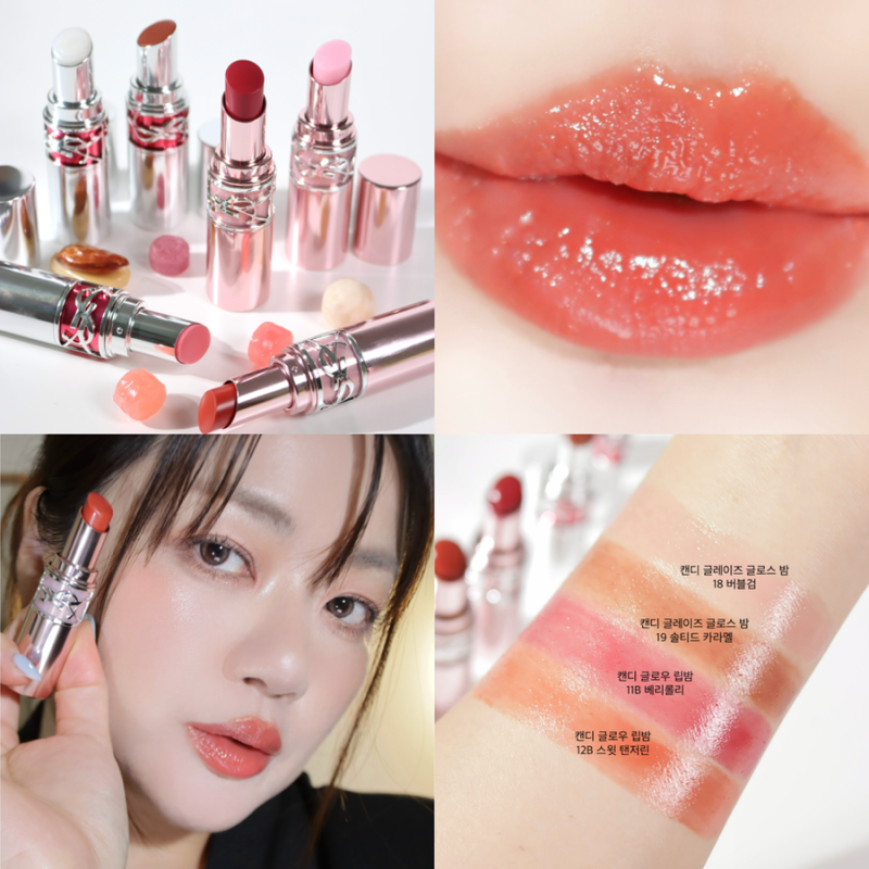 입생로랑 뷰티 NEW 스윗 캔디 컬렉션! 캔디 글로우 립밤, 캔디 글레이즈 글로스 밤 립스틱 추....