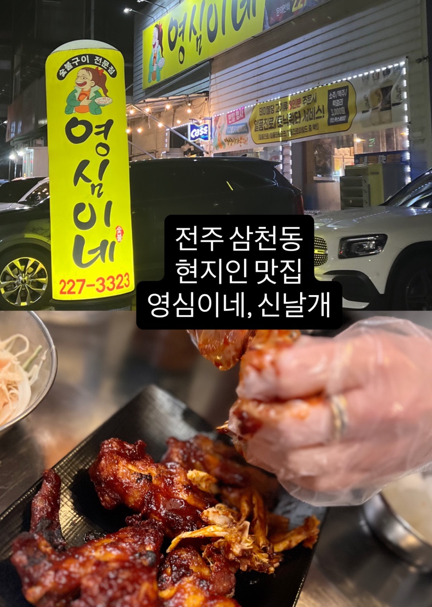 영심이네 사진 1