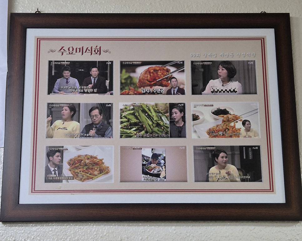 신성식당 사진 2